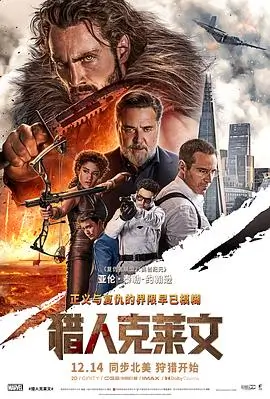 活着
