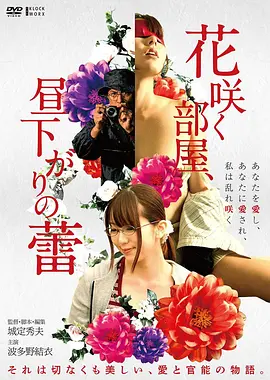 卧虎藏龙