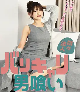 父母爱情