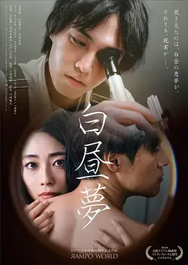 琅琊榜