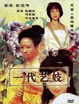 白鹿原